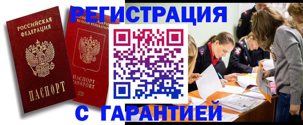 регистрация для дет. сада в Стерлитамаке